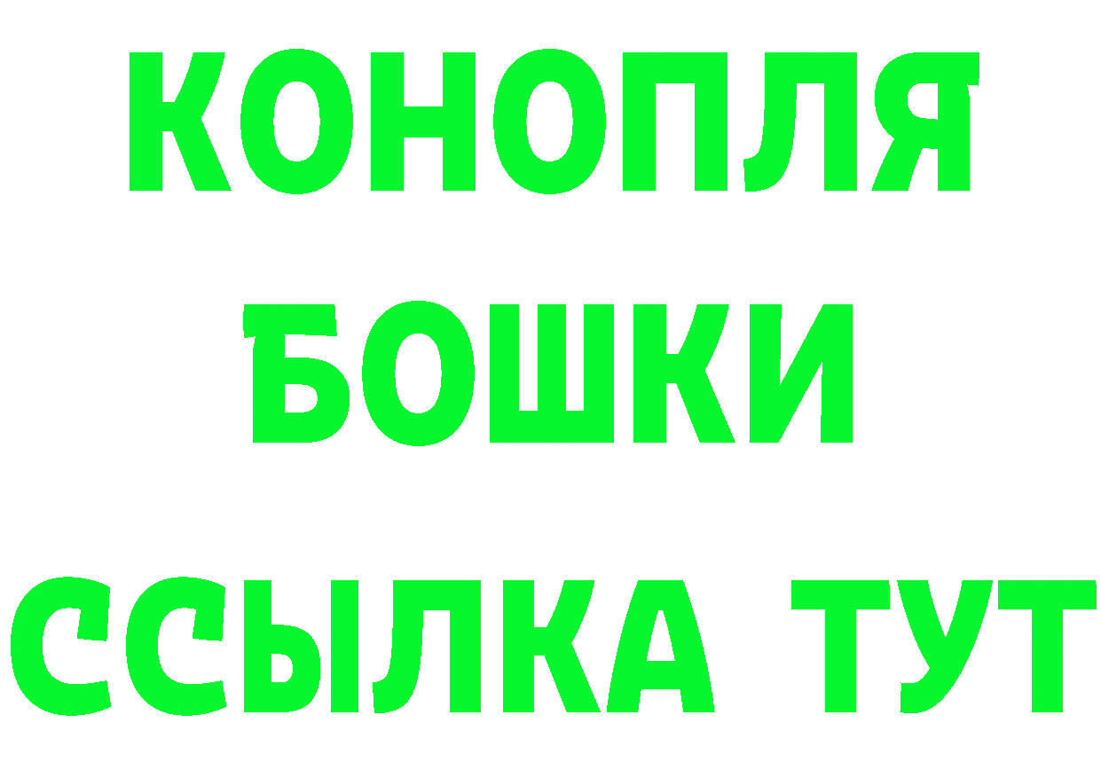 АМФЕТАМИН Premium как зайти площадка мега Новошахтинск