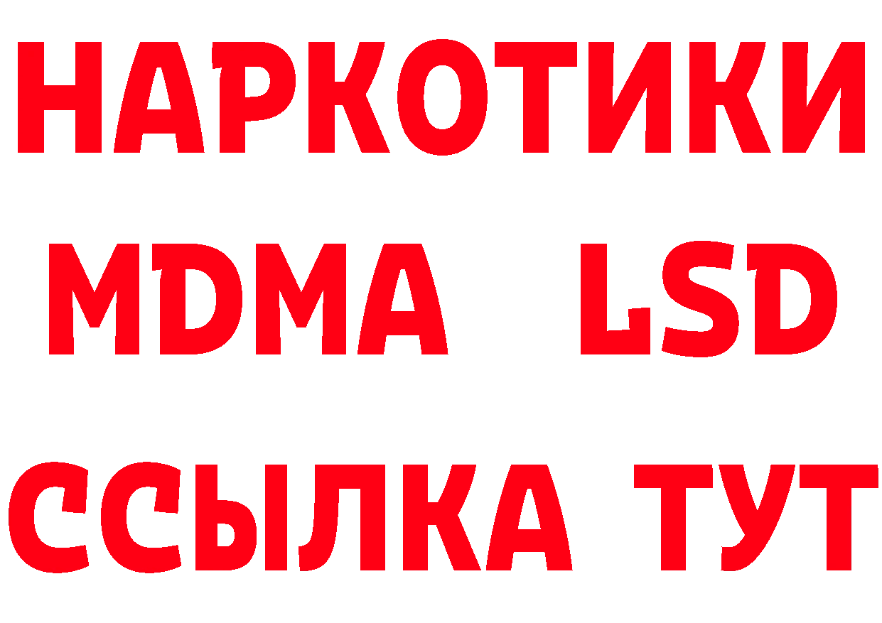 Метамфетамин Methamphetamine сайт даркнет MEGA Новошахтинск